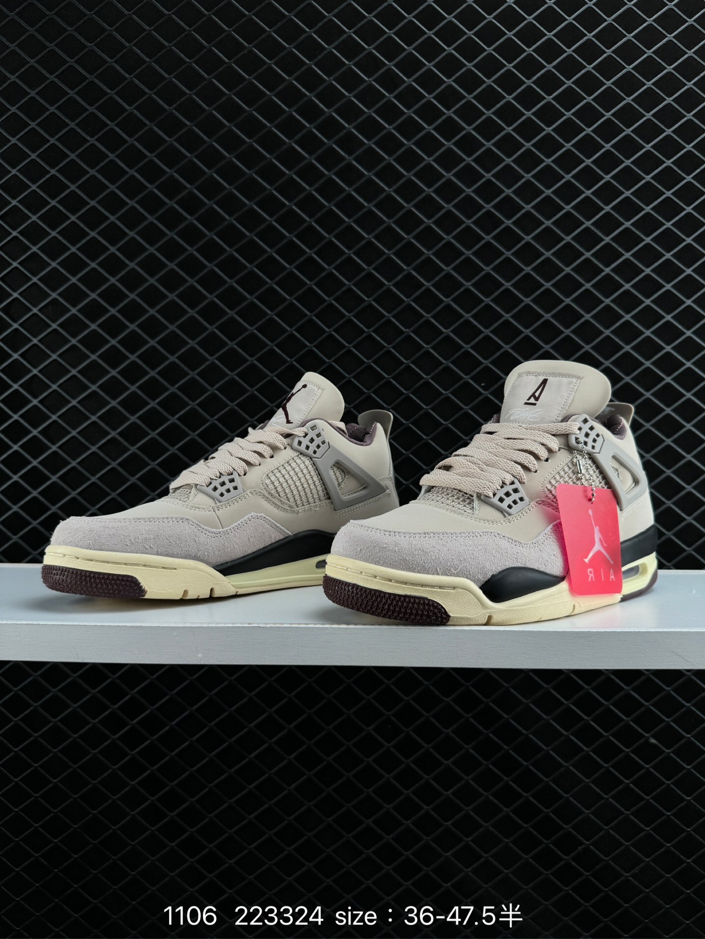 Nike Air Jordan 4 Retro